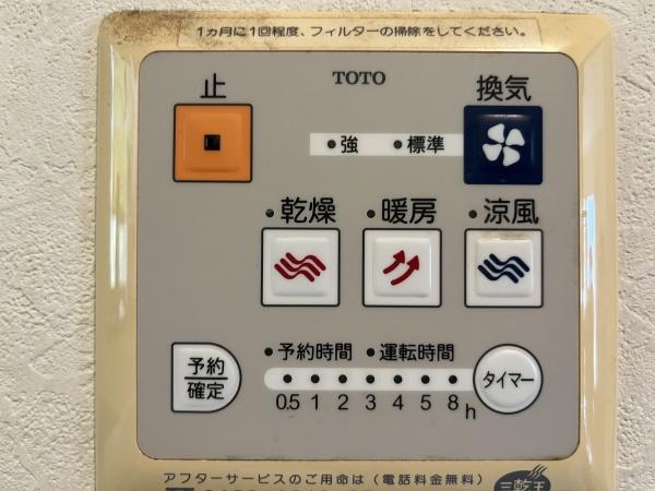 秦野市菩提の中古一戸建て