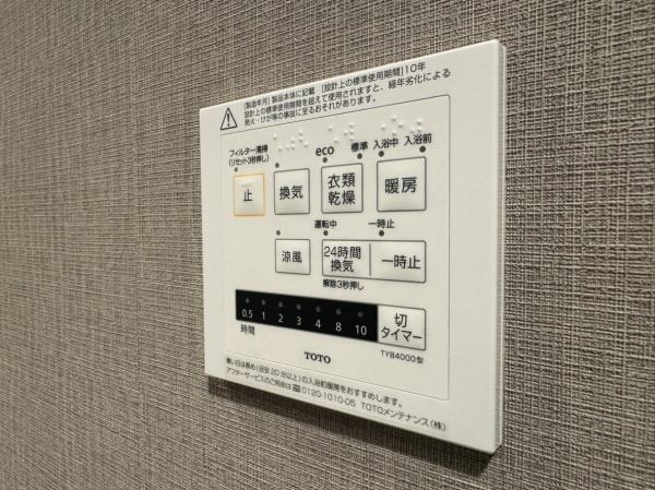 グレーシア湘南平塚海岸