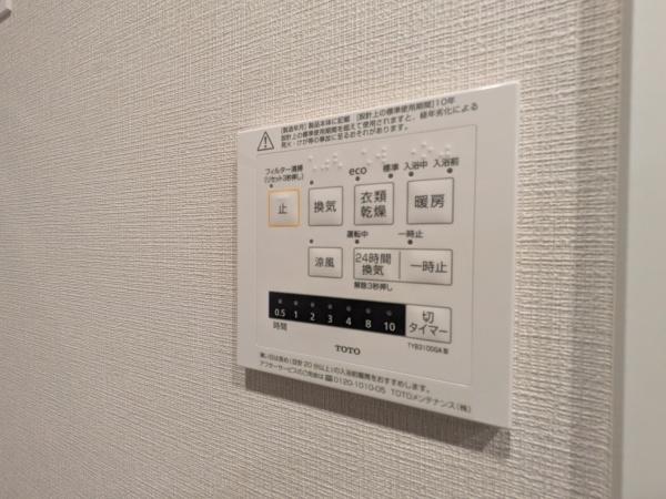 秀和平塚レジデンス
