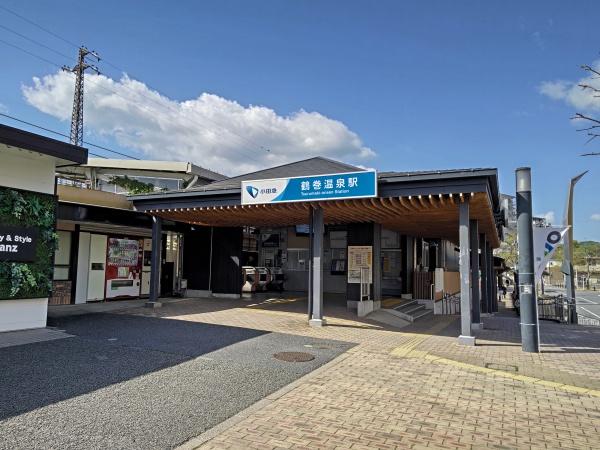 ホーユウコンフォルト鶴巻温泉(鶴巻温泉駅(小田急小田原線))