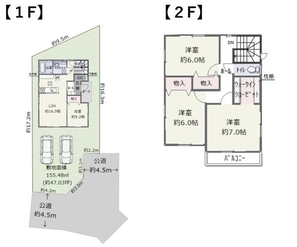 秦野市平沢の中古一戸建