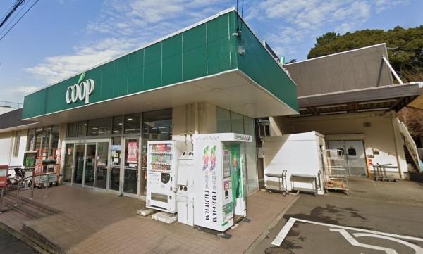 コスモ平塚中原(ユーコープ中原店)