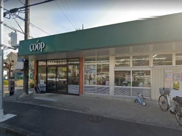 平塚パークサイドダイヤモンドマンション(ユーコープ岡崎店)