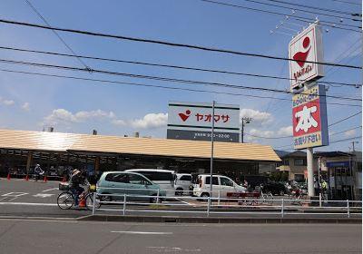 小田原市飯田岡の中古一戸建て(ヤオマサ蛍田店)