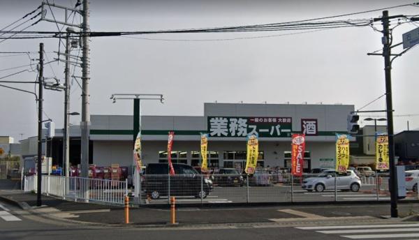 小田原市成田の土地(業務スーパー小田原成田店)