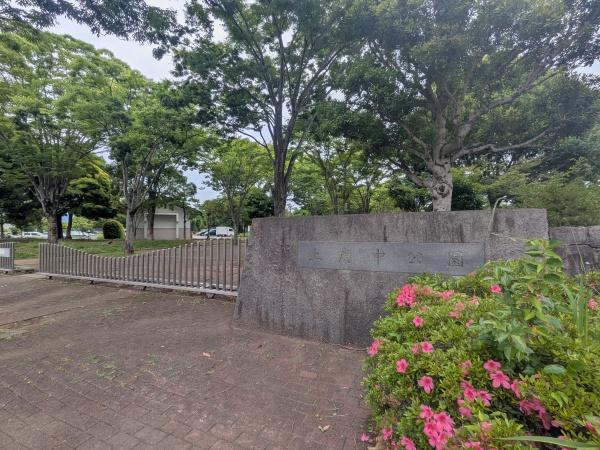 小田原市成田の土地(上府中公園)