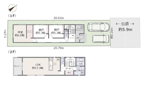 平塚市幸町の新築一戸建