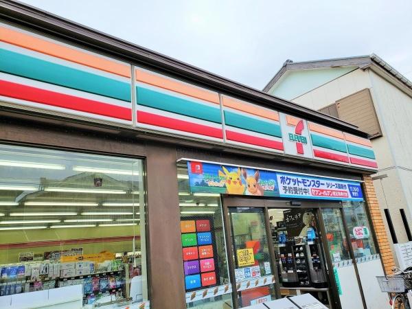 平塚市幸町の新築一戸建(セブンイレブン平塚千石河岸店)