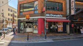 藤沢市弥勒寺１丁目の中古一戸建て(マクドナルド藤沢南口店)