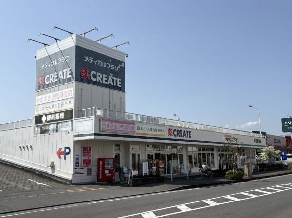 小田原市前川の土地(クリエイトエス・ディー小田原高田柳町店)