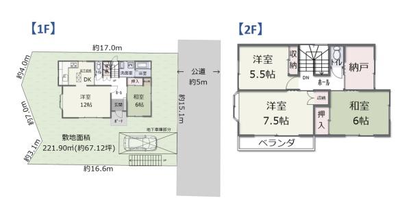 小田原市小竹の中古一戸建