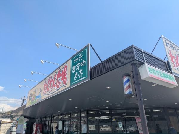 小田原市小竹の中古一戸建て(わくわく広場二宮店)