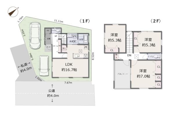 平塚市東真土３丁目の新築一戸建