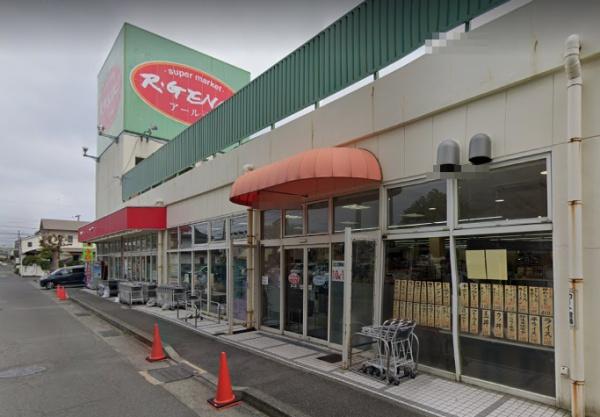 平塚市東真土３丁目の新築一戸建(アール元気真土店)