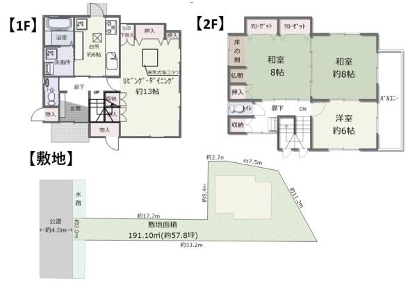 小田原市小台の中古一戸建て