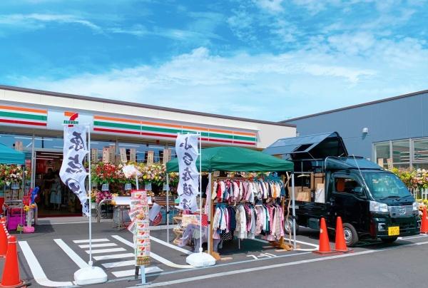 小田原市小台の中古一戸建て(セブンイレブン小田原小台店)