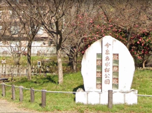 秦野市今泉の新築一戸建(今泉名水桜公園)