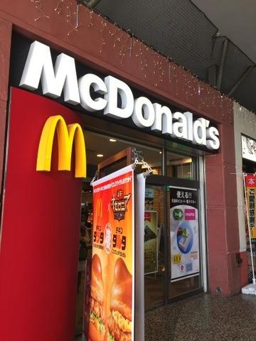 秦野市今泉の新築一戸建(マクドナルド小田急秦野駅店)