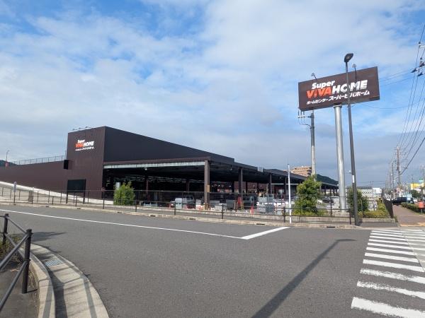 小田原市浜町４丁目の中古一戸建て(スーパービバホーム小田原国府津店)