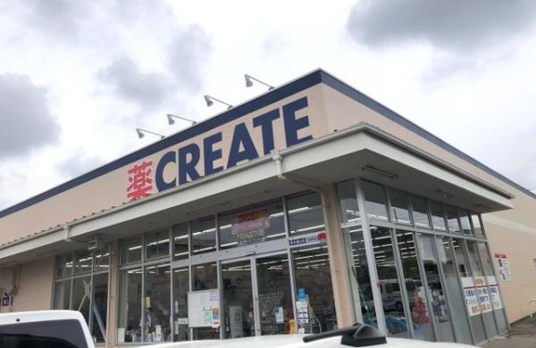 厚木市飯山南５丁目の中古一戸建て(クリエイトエス・ディー厚木飯山店)