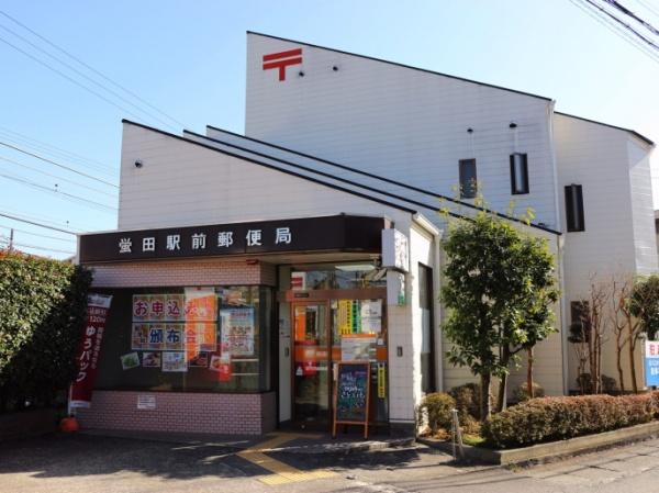 小田原市蓮正寺の中古一戸建て(螢田駅前郵便局)