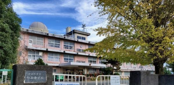 小田原市扇町２丁目の新築一戸建(小田原市立白山中学校)