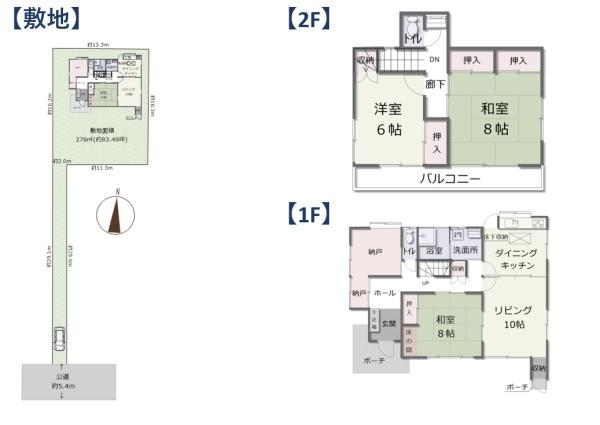 平塚市西八幡３丁目の売土地