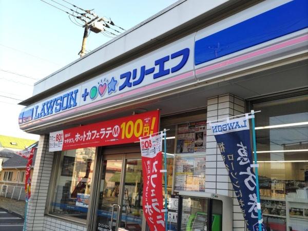 平塚市西八幡３丁目の土地(ローソン・スリーエフ平塚西八幡四丁目店)