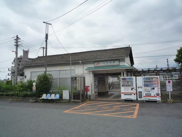 足柄上郡大井町上大井の土地(上大井駅(JR東海御殿場線))