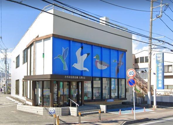 クリオ小田原壱番館(さがみ信用金庫寿町支店)