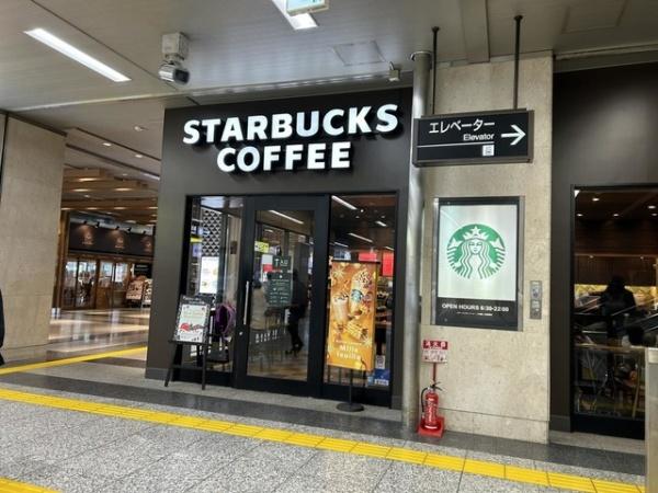 クリオ小田原壱番館(スターバックスコーヒーJR東海小田原駅店)