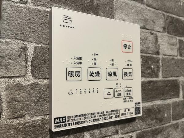 南足柄市壗下の中古一戸建て