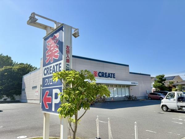 パレ平塚すみれ平壱番館(クリエイトＳ・Ｄ平塚龍城ケ丘店)