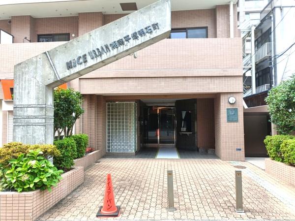ナイスアーバン湘南平塚明石町
