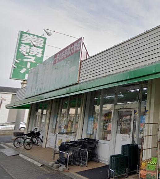 平塚市達上ケ丘の新築一戸建(業務スーパー平塚店)