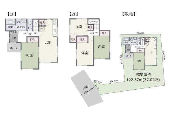 小田原市浜町４丁目の中古一戸建