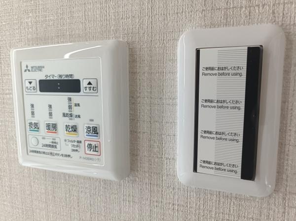 ライオンズマンション東海大学前