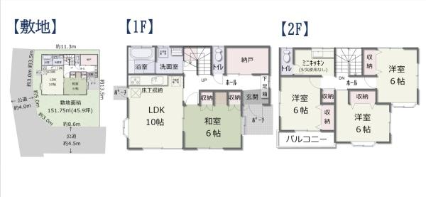 小田原市久野の中古一戸建て