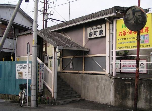 小田原市久野の中古一戸建て(緑町駅(伊豆箱根鉄道大雄山線))