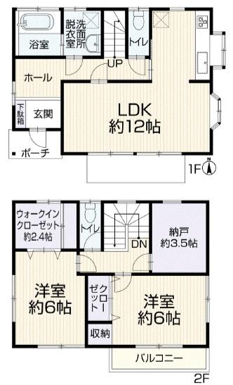 平塚市入野の中古一戸建