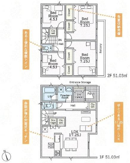平塚市四之宮７丁目の新築一戸建