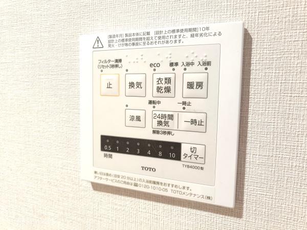 星和平塚宝町ハイツ