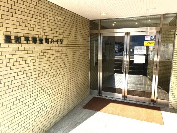 星和平塚宝町ハイツ