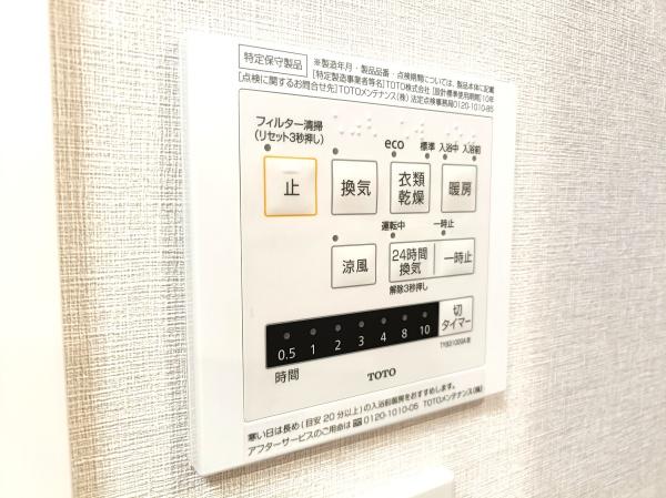 ライオンズシティ平塚