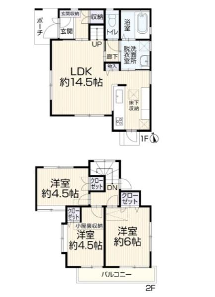 平塚市長持　中古戸建