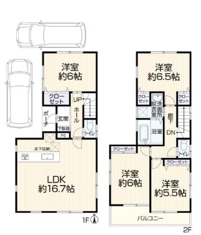 平塚市東真土４丁目の中古一戸建て