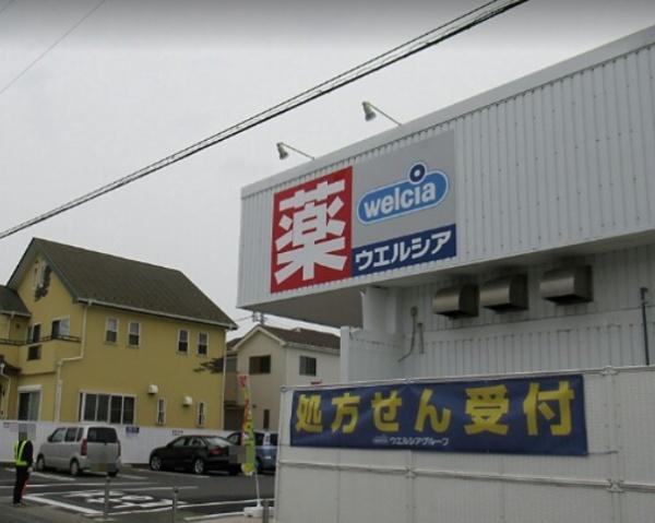 平塚市東真土４丁目の中古一戸建て(ウエルシア平塚四之宮店)
