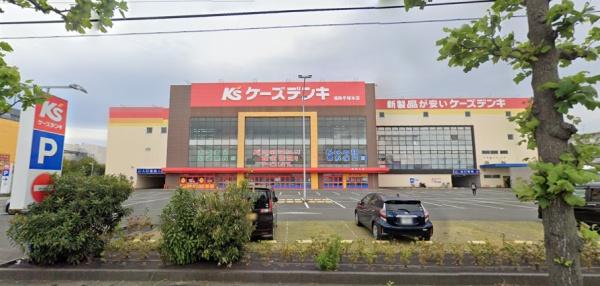 平塚市東真土４丁目の中古一戸建て(ケーズデンキ湘南平塚本店)