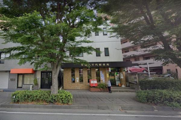 サーパス湘南代官町(平塚八千代郵便局)