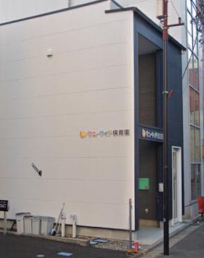ナイスアーバン湘南平塚明石町(サニーサイド保育園)